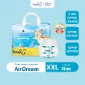 Подгузники трусики детские Hoppi AirDream, размер XXL 15-20 кг, 28 шт.