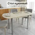 Стол кухонный раздвижной полуовальный 110-140х70х75 см из ЛДСП для кухни и гостиной, дуб сонома