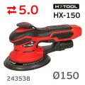 Шлифовальная машинка H7 HX-150 (5.0мм) бесщеточная, съемный кабель, электрическая, орбитальная