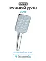 Ручной душ Gappo G013 цвет Хром, в ванную комнату, качество и надежность