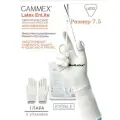 Перчатки латексные стерильные хирургические Gammex EnLite, цвет: бежевый, размер 7.5, 20 шт. (10 пар), без валика, неопудренные