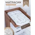 Пеленальный матрасик 58х71 Sweet Baby Foresta Magica New Grigio/oliva (заяц серый/оливковый
