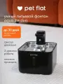 Поилка-фонтан для кошек и собак автоматическая Aqua Lite Duo черная
