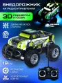 Радиоуправляемая машинка с 3D-подсветкой, внедорожник, М1:24, 27MHz, JB0404939