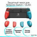 Защитный чехол NeoGrip со сменными рукоятками Skull & Co для Nintendo Switch / OLED, Красный и Голубой (Neon Red + Blue)