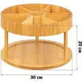 Подставка 2-уровневая 30х30х20 см, Elan Gallery, вращающаяся, многофункциональная, бамбук