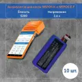 Аккумулятор для MSPOS-K / Модуль/ МТС Касса/Дело касса 10 шт.
