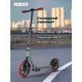 Самокат Roces Lux 250 мм