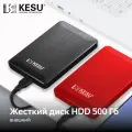Внешний жесткий диск HDD KESU 500 Гб, USB 3,0, цвет в ассортименте