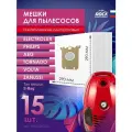 Мешки для пылесоса ELECTROLUX, PHILIPS, BORK - 15 шт, синтетические, многослойные, бренд ROCK PROFESSIONAL