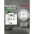 Розетка CORKER с двумя USB с заземлением и защитными шторками, без рамки / белая