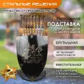 Подставка для хранения шампуров металлическая, держатель для кочерги и совка Стальные решения Щит - Георгий Победоносец
