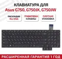 Клавиатура (keyboard) 13N0-P4A0111 для ноутбука Asus G750, G750JX, G750JW, G750JH, G750JM, черная без рамки