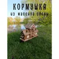 Скворечник-кормушка для птиц из натурального дерева, скворечник-кормушка для птиц из массива сосны уличный