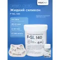 Жидкий силикон для форм F-Sil 140 (п/прозрачный) на основе олова (1,02 кг)