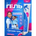 Орозим гель паста для чистки зубов домашних животных, в комплекте апликатор + щетка
