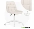 Компьютерное кресло Лайфмебель Честер молочный/ белый