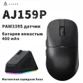 Ajazz PAW3395 беспроводная мышь, игровая мышь, 400 мАч, черный。