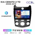 Магнитола Teyes CC3L Киа Церато 2 с Кондиционером Kia Cerato 2 2009-2012 - Процессор 8 ядер, Память 4 64Gb, Carplay, DSP, 4G(Sim), Голосовое управление