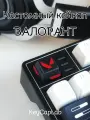 Кейкап для механической клавиатуры кастомный Валорант