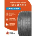 175/65R14 Leao Nova-Force HP100 82H