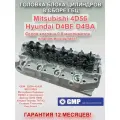 Головка блока цилиндров (ГБЦ) Mitsubishi Pajero 4D56 Hyundai Porter ТАГаз Grace D4BF D4BA в сборе (клапан выступает)