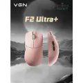 Игровая мышь VGN Dragonfly F2 Ultra+, легкая беспроводная Bluetooth PAW3950, эргономичный дизайн, розовый