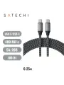 Кабель Satechi Type C to Type C 5A PD 100W в оплетке 0.25 м, цвет серый (ST-TCC10M)