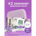BioMio. Кремовое твердое мыло для тела с эфирным маслом лаванды. 140 г, 2 шт