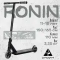 Трюковой самокат Antigravity Ronin Cool Grey