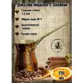 Турка медная кованая, джезва медная ручной работы, лужение олово, чеканка 170мл