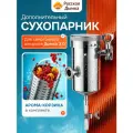 Дополнительный сухопарник для самогонного аппарата Дымка 3.0