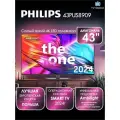 Телевизор 43 Philips 43PUS8909, LED, 4K UHD, Titan OS, Ambilight