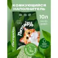 Наполнитель для кошачьего туалета комкующийся «Питомец», растительный тофу, 10 л (4 кг), аромат зелёного чая