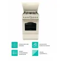 Комбинированная плита Gorenje GKS5B70CLI 50 см, 70 л, 4 конфорки, бежевый