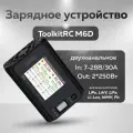ToolkitRC M6D 500W 15A Двухканальное мини-умное зарядное устройство для аккумуляторов Lipo 16S ещё
