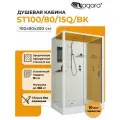 Душевая кабина Niagara Standart ST100/80/15Q/BK (100х80х210)
