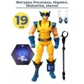 Фигурка Росомаха с аксессуарами Марвел Люди Икс Wolverine Marvel XMen подвижная подставка 19 см