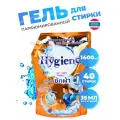 Hygiene Гель-концентрат для стирки парфюмированный Счастье солнечного дня Detergent Happy Sunshinе, 1400 мл