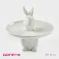 Доляна Блюдо для пирожных Кролл, 17 см, 18х18 см, 0.5 л, 1 шт., белый