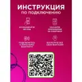 Светодиодная лента TechHouse, 20 метров, с пультом и управлением со смартфона, RGB LED