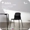 Стул dobro LOVKO, кухонный, пластик, металлический каркас, штабелируемый, чёрный, 1 шт
