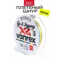 Плетеный шнур LUCKY JOHN Vanrex EGI & JIGGING х4 BRAID Multi Color 150 м - 0,10 мм