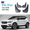 Брызговики передние и задние для Volvo XC40 2017-2022, 4 шт, Черный