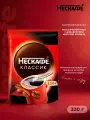 Кофе растворимый Нескафе Классик (Nescafe Classic) с добавлением молотой арабики, пакет, 320 г