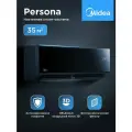 Кондиционер on/off (сплит-система) Midea Persona MSAG4-12HRN8-I до 35 кв м, охлаждение/нагрев (от -7°C), R32, черный