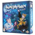 Настольная игра Вампирчики