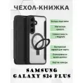 Чехол книжка Dux Ducis для Samsung Galaxy S24 Plus, с MagSafe и кольцом-подставкой, черный