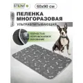 Многоразовая пеленка для собак впитывающая 60х90 см STEFAN (Штефан), серый, PT60901