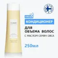 Sim Sensitive, Forme Essentials, Volume Conditioner - Кондиционер для объема волос, 250 мл